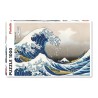Puzzle 1000 pièces Hokusai 569845 Piatnik